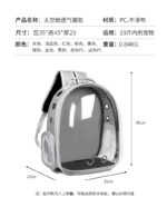 Innovative Voyager Space Backpack Pet carrier for dogs and cats - Image 6