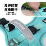 Dog chest back outdoor explosion-proof impact prevention escape dog leash Big dog chest back reflective anti-loss dog - Image 3