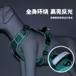 Dog chest back outdoor explosion-proof impact prevention escape dog leash Big dog chest back reflective anti-loss dog - Image 4